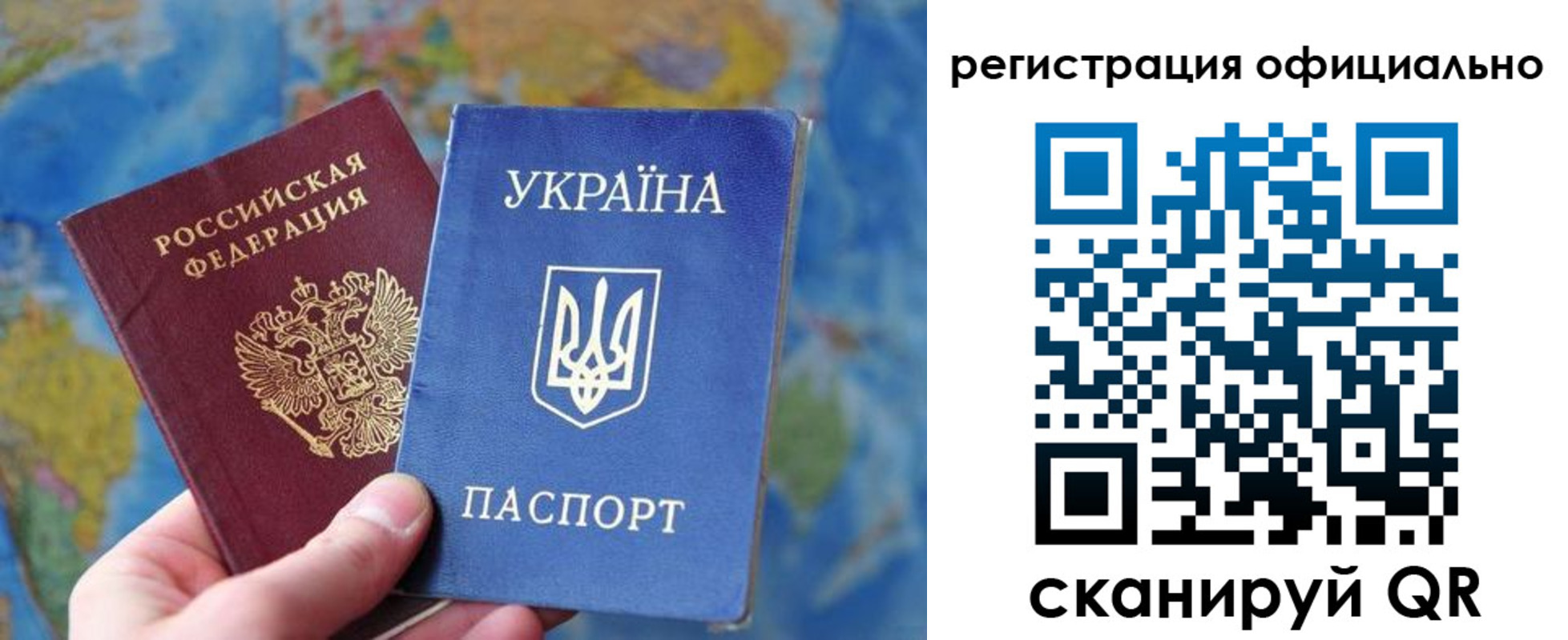 временная регистрация поиск в Мелеузе