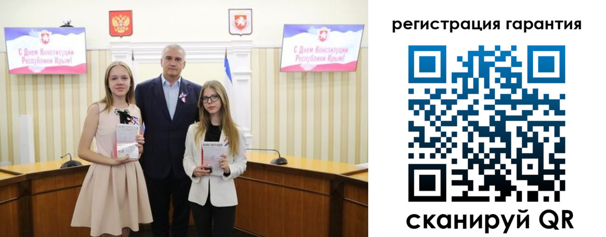 где прописаться в Мелеузе